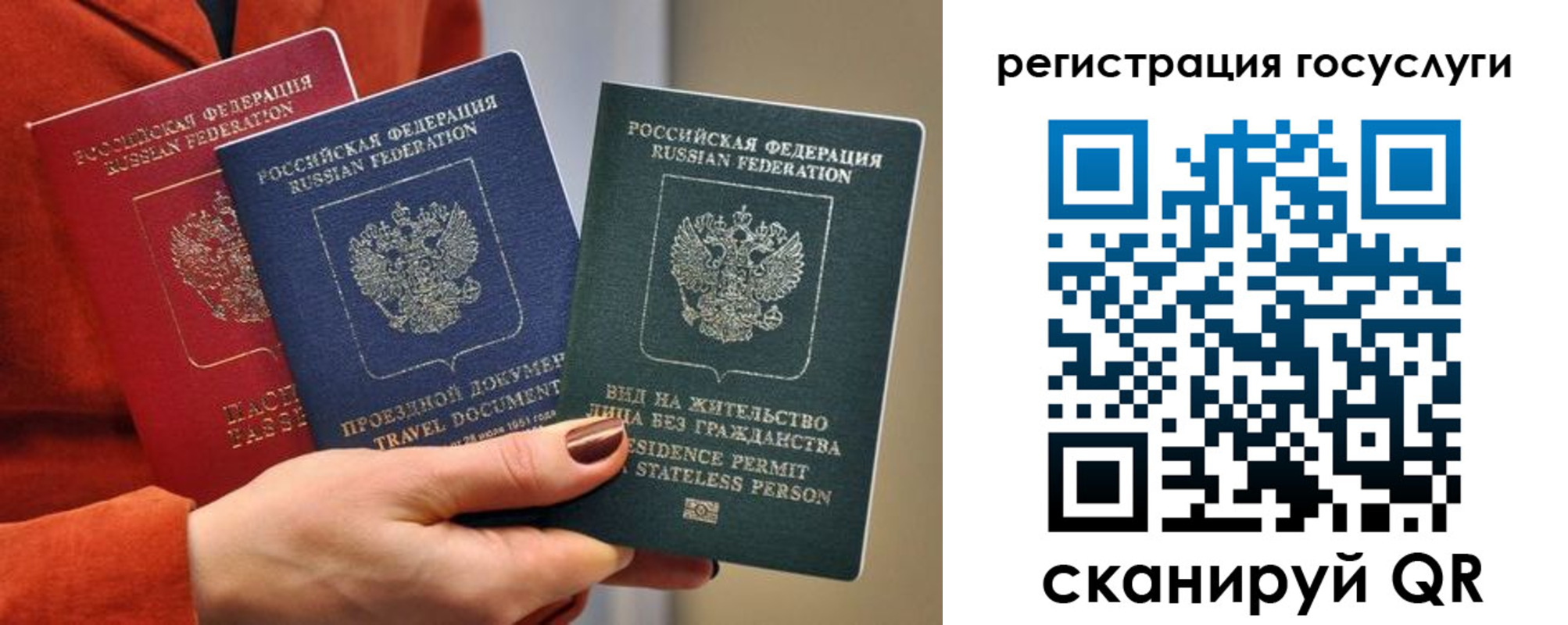 найти адрес прописки в Дегтярске